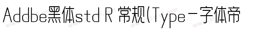 Addbe黑体std R 常规(Type字体转换